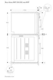 Духовой шкаф - пароварка Гаггенау BSP 251-111 фото 3 Духовой шкаф - пароварка Gaggenau BSP 251-111 фото 3