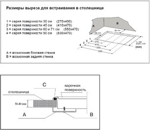 Варочная поверхность Кертинг HG 655 CTRI фото 3 Варочная поверхность Korting HG 655 CTRI фото 3