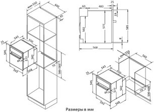 Духовой шкаф Кертинг OKB491CRGW фото 4 Духовой шкаф Korting OKB491CRGW фото 4