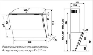 Вытяжка Куперсбуш KD 8760.1 GE фото 2 Вытяжка Kuppersbusch KD 8760.1 GE фото 2