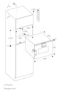 Духовой шкаф - пароварка Гаггенау BSP 250-131 фото 4 Духовой шкаф - пароварка Gaggenau BSP 250-131 фото 4