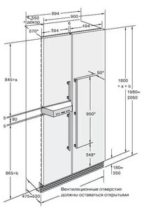 Винный шкаф Гаггенау IK 360-251 фото 3 Винный шкаф Gaggenau IK 360-251 фото 3