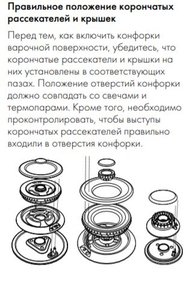 Варочная панель Smeg SR964BGH фото 3