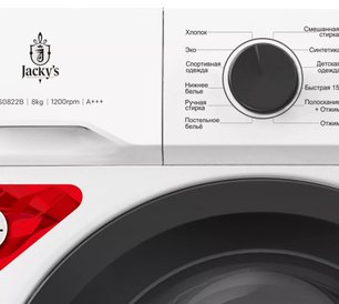 Стиральная машина Джекис JW S0822B фото 3 Стиральная машина Jacky`s JW S0822B фото 3