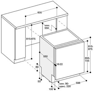 Посудомоечная машина Гаггенау DF 461-163 фото 4 Посудомоечная машина Gaggenau DF 461-163 фото 4