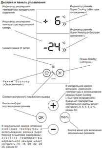 Холодильник Vestfrost VF 492 GLBL фото 3