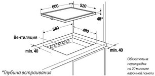 Индукционная варочная панель Куперсбуш EKI 6842.1 ED фото 2 Индукционная варочная панель Kuppersbusch EKI 6842.1 ED фото 2