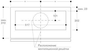 Встраиваемая вытяжка Гаггенау AC200191 фото 3 Встраиваемая вытяжка Gaggenau AC200191 фото 3