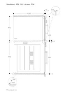 Духовой шкаф - пароварка Гаггенау BSP 250-101 фото 3 Духовой шкаф - пароварка Gaggenau BSP 250-101 фото 3