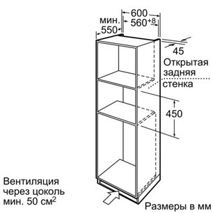 Компактный духовой шкаф Нефф C67M50N3 фото 2 Компактный духовой шкаф Neff C67M50N3 фото 2