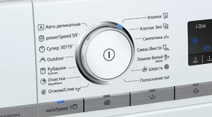 Стиральная машина с фронтальной загрузкой SIEMENS WM14G0H1OE фото 2 Стиральная машина с фронтальной загрузкой SIEMENS WM14G0H1OE фото 2