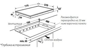 Варочная панель Куперсбуш EKI 8840.0 BC фото 3 Варочная панель Kuppersbusch EKI 8840.0 BC фото 3