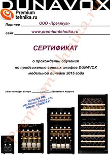 Винный шкаф Дунавокс DAUF-38.100DSS фото 4 Винный шкаф Dunavox DAUF-38.100DSS фото 4