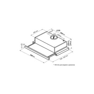 Встраиваемая вытяжка с выдвижным экраном Кертинг KHP 6617 GB фото 4 Встраиваемая вытяжка с выдвижным экраном Korting KHP 6617 GB фото 4