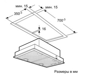 Встраиваемая вытяжка Нефф D5855X1 фото 3 Встраиваемая вытяжка Neff D5855X1 фото 3