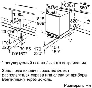 Встраиваемый холодильник Neff K4316X7RU фото 4