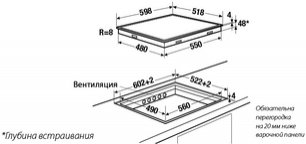 Индукционная варочная панель Куперсбуш EKIF 6842.1 фото 2 Индукционная варочная панель Kuppersbusch EKIF 6842.1 фото 2