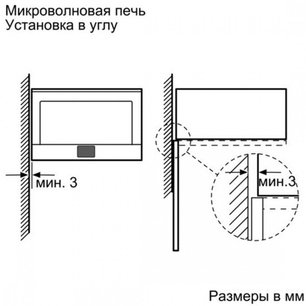 Пароварка Нефф C44L20N3 фото 3 Пароварка Neff C44L20N3 фото 3