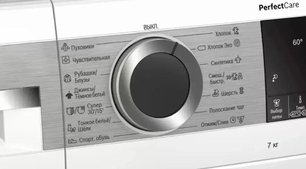 Узкая стиральная машина BOSCH WHA222XEOE фото 3 Узкая стиральная машина BOSCH WHA222XEOE фото 3