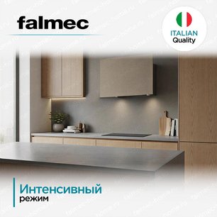 Вытяжка Falmec COVER 85 SAND фото 4