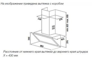Вытяжка Куперсбуш DW 9800.0 G1 Stainless Steel фото 2 Вытяжка Kuppersbusch DW 9800.0 G1 Stainless Steel фото 2