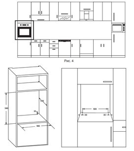 Духовой шкаф Schaub Lorenz SLB EY6913 фото 3