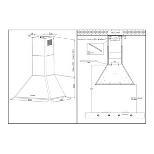 Купольная вытяжка Кертинг KHC 6648 RB фото 4 Купольная вытяжка Korting KHC 6648 RB фото 4