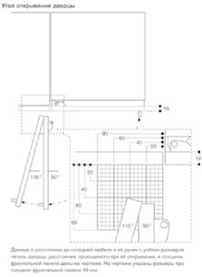 Встраиваемый морозильник Гаггенау RF463305 фото 4 Встраиваемый морозильник Gaggenau RF463305 фото 4