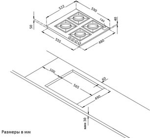 Варочная панель Кертинг HGG 691 CTRW фото 4 Варочная панель Korting HGG 691 CTRW фото 4