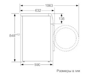 Стиральная машина Бош WAT286H2OE фото 2 Стиральная машина Bosch WAT286H2OE фото 2