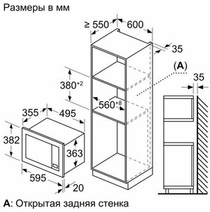 Встраиваемая микроволновая печь Бош BEL653MW3 фото 4 Встраиваемая микроволновая печь Bosch BEL653MW3 фото 4
