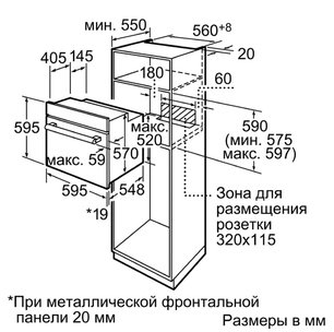 Духовой шкаф Бош HBN211S6R фото 3 Духовой шкаф Bosch HBN211S6R фото 3