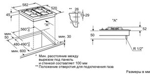 Независимая варочная панель Neff T22S36C0 фото 2