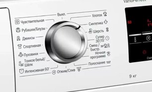 Стиральная машина с фронтальной загрузкой BOSCH WAT28461OE фото 3 Стиральная машина с фронтальной загрузкой BOSCH WAT28461OE фото 3