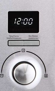 Встраиваемая микроволновая печь Korting KMI 925 CX фото 3