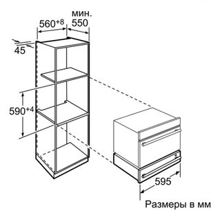 Подогреватель Neff N21H45N0 фото 4