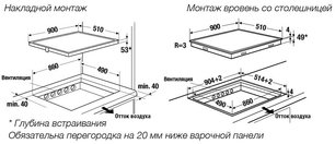 Индукционная варочная панель Куперсбуш KI 9550.0 SR фото 4 Индукционная варочная панель Kuppersbusch KI 9550.0 SR фото 4