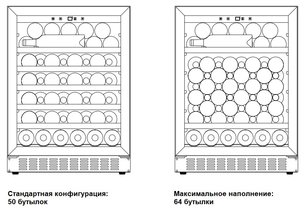 Винный шкаф Дометик C50G Wooden Zebrano фото 2 Винный шкаф Dometic C50G Wooden Zebrano фото 2