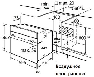 Духовой шкаф Зигмунд Штайн EN 103.921 B фото 2 Духовой шкаф Zigmund Shtain EN 103.921 B фото 2