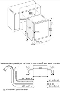 Встраиваемая посудомоечная машина Гаггенау DF260100 фото 4 Встраиваемая посудомоечная машина Gaggenau DF260100 фото 4
