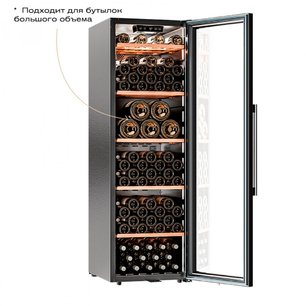 Винный шкаф Мэйвел MV133-KBF1 фото 4 Винный шкаф Meyvel MV133-KBF1 фото 4