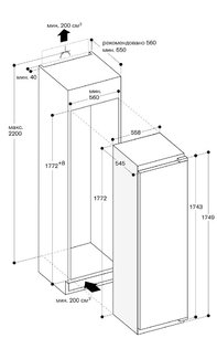 Холодильник Гаггенау RT282305 фото 3 Холодильник Gaggenau RT282305 фото 3