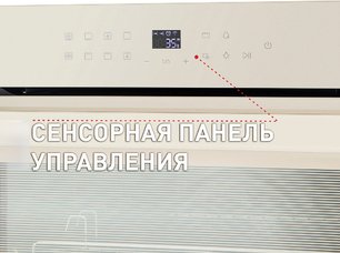 Духовой шкаф Маунфилд EOEH.7611BG фото 4 Духовой шкаф Maunfeld EOEH.7611BG фото 4