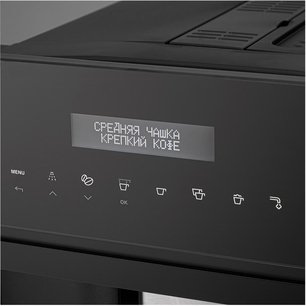 Встраиваемая кофемашина Кертинг KCM 9200 BG фото 4 Встраиваемая кофемашина Korting KCM 9200 BG фото 4