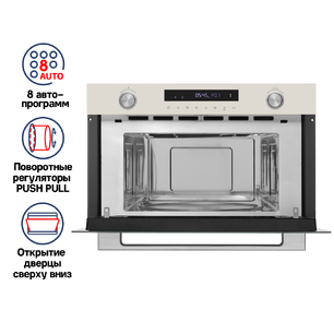 Встраиваемая микроволновая печь Маунфилд MBMO349GBG фото 2 Встраиваемая микроволновая печь Maunfeld MBMO349GBG фото 2