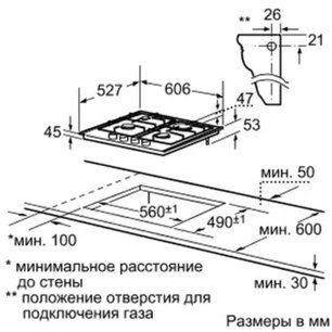 Газовая варочная панель Бош PRP 626M70E фото 3 Газовая варочная панель Bosch PRP 626M70E фото 3