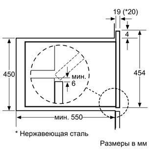 Компактный духовой шкаф Нефф C67M50N0 фото 3 Компактный духовой шкаф Neff C67M50N0 фото 3
