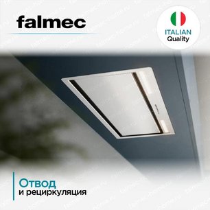 Вытяжка Falmec BUILT IN BURANO PLUS 70 WH фото 4