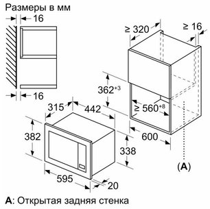 Встраиваемая микроволновая печь Бош BFL623MW3 фото 3 Встраиваемая микроволновая печь Bosch BFL623MW3 фото 3