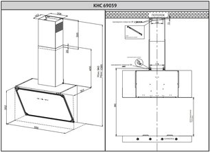 Вытяжка Korting KHC 69059 RGB фото 2
